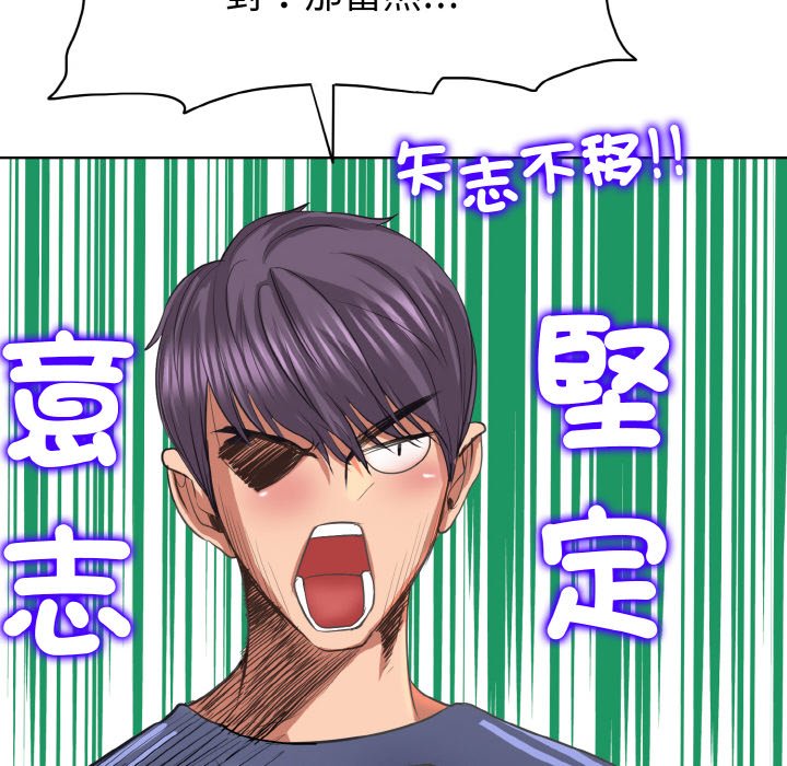 第12话 - 第46.jpg页
