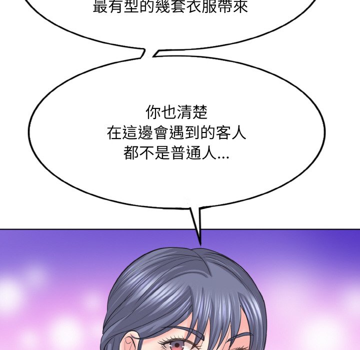 第12话 - 第48.jpg页