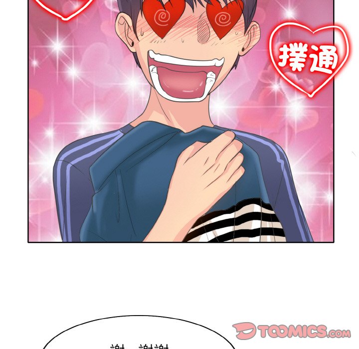 第12话 - 第51.jpg页