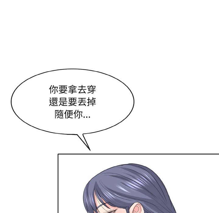 第12话 - 第53.jpg页