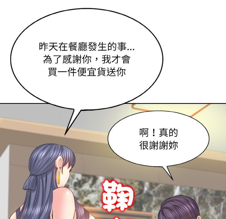 第12话 - 第55.jpg页