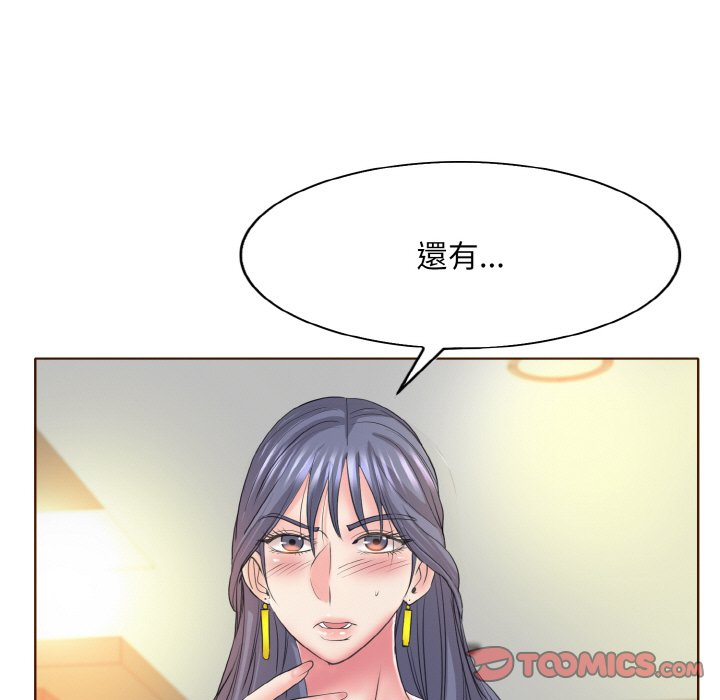第12话 - 第57.jpg页