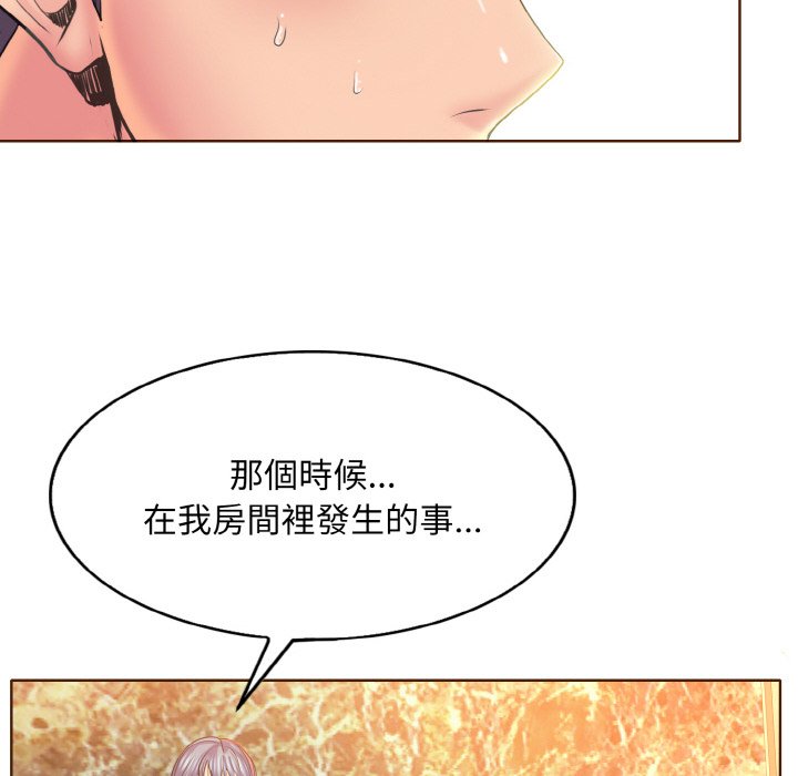 第12话 - 第60.jpg页