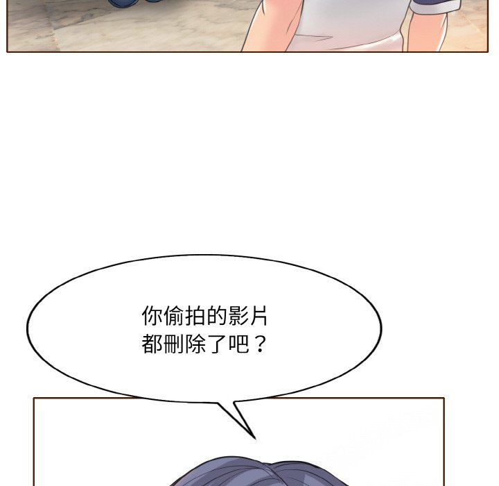 第12话 - 第62.jpg页