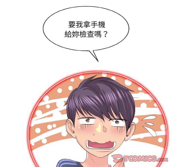 第12话 - 第69.jpg页