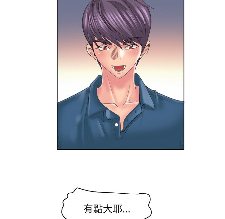 第12话 - 第83.jpg页