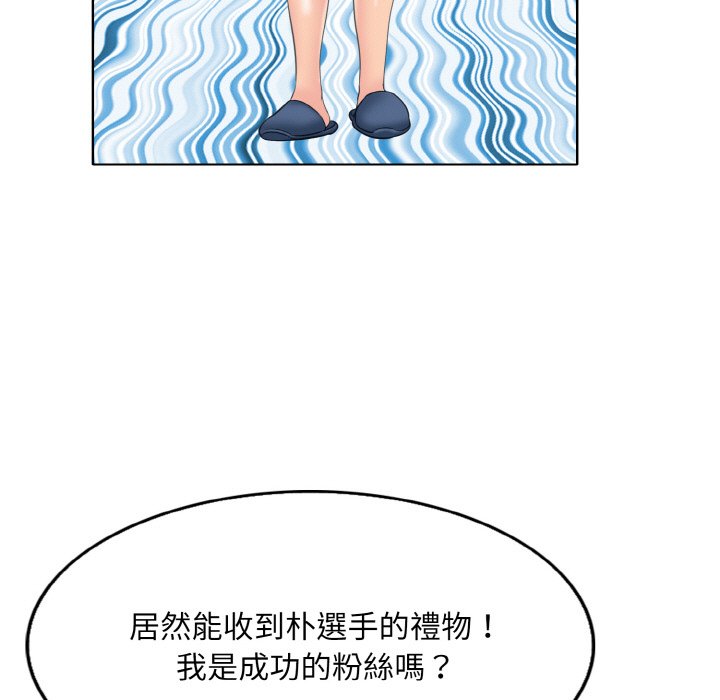 第12话 - 第85.jpg页