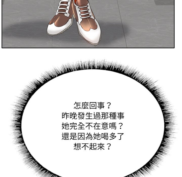 第12话 - 第97.jpg页