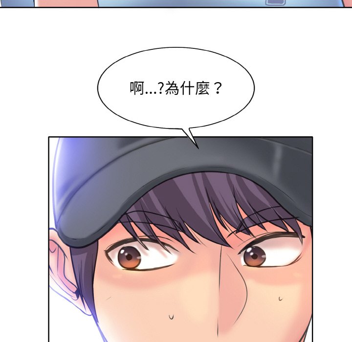 第12话 - 第104.jpg页