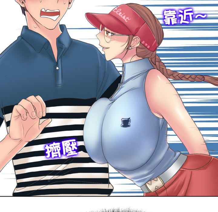 第12话 - 第106.jpg页