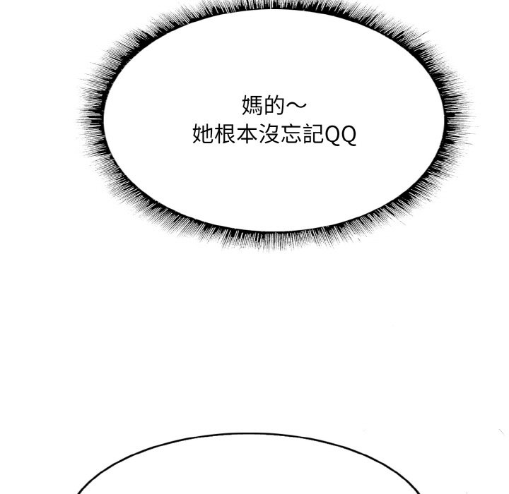 第12话 - 第107.jpg页