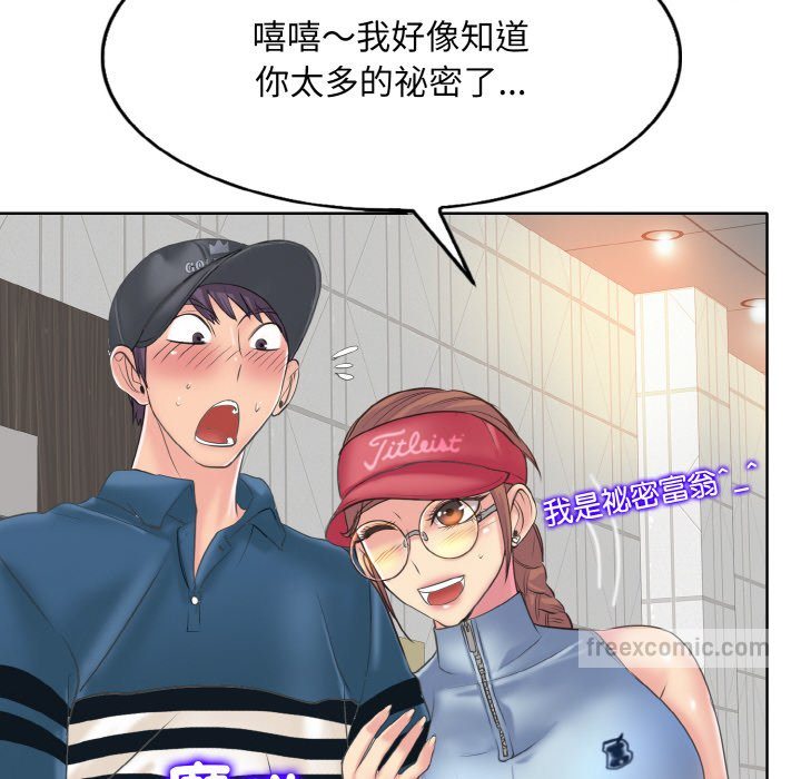 第12话 - 第108.jpg页