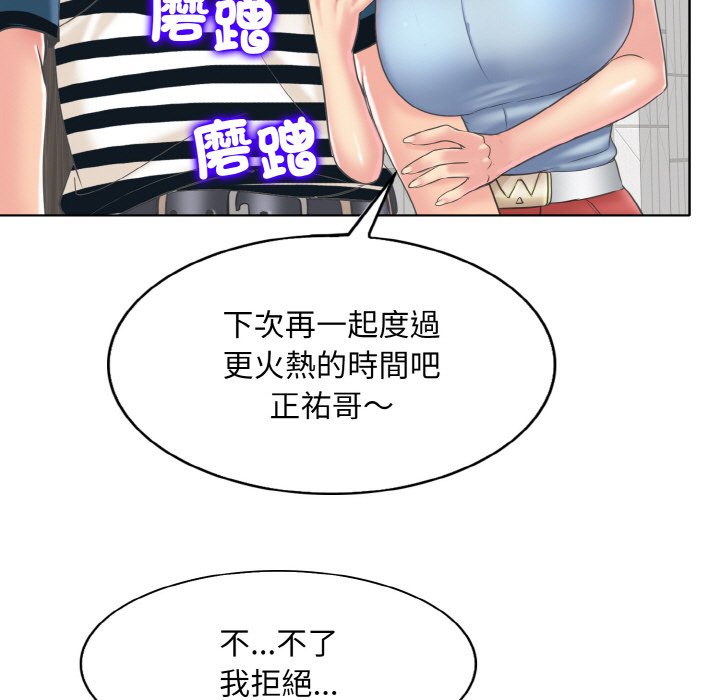 第12话 - 第109.jpg页