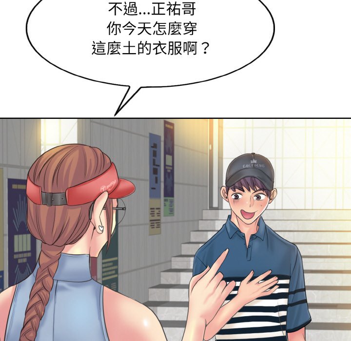 第12话 - 第114.jpg页