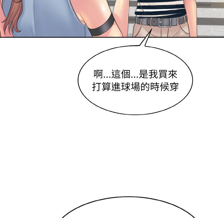 第12话 - 第115.jpg页