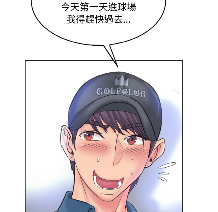 第12话 - 第118.jpg页
