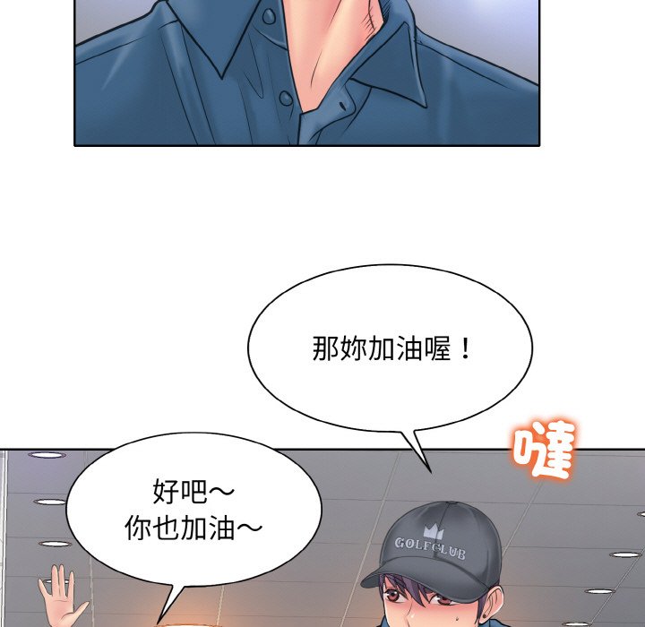 第12话 - 第119.jpg页