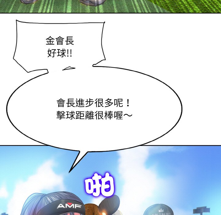 第12话 - 第127.jpg页