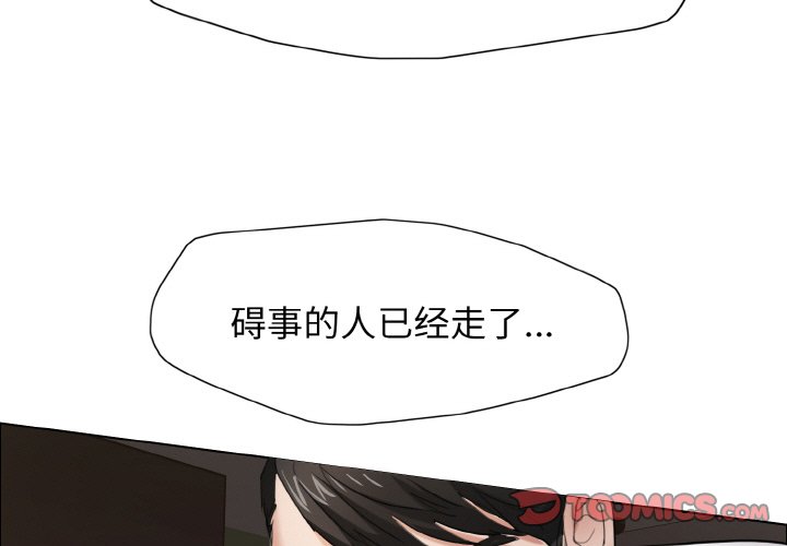 第9话 - 第3.jpg页