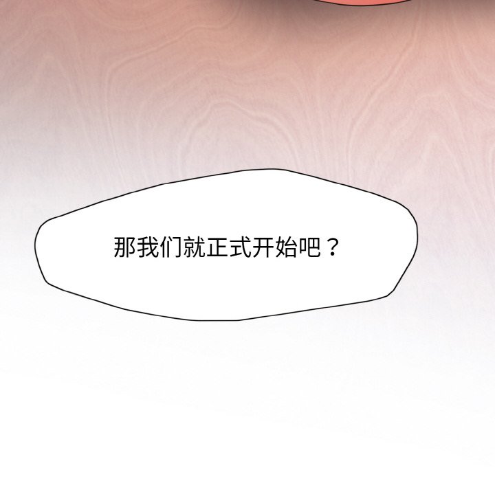 第9话 - 第8.jpg页