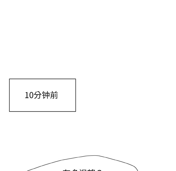 第9话 - 第13.jpg页