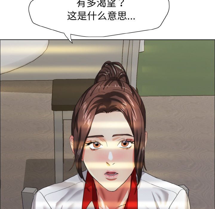 第9话 - 第14.jpg页