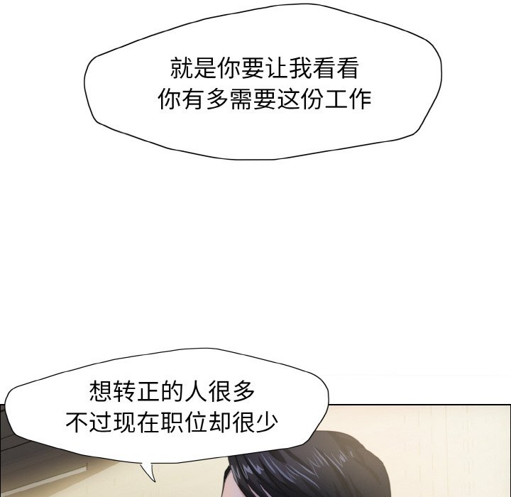 第9话 - 第16.jpg页