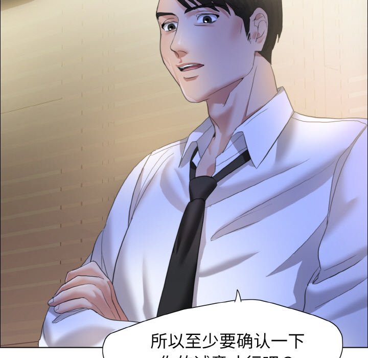 第9话 - 第17.jpg页