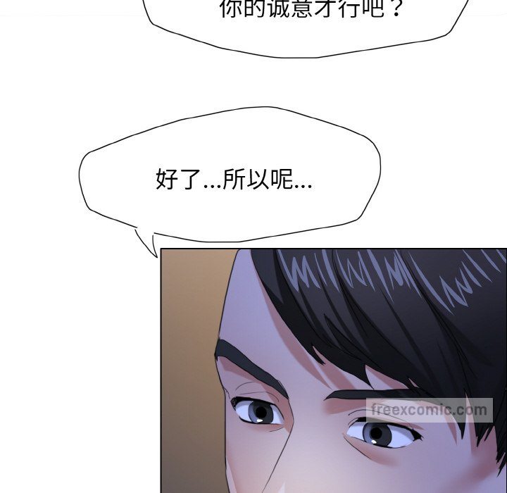 第9话 - 第18.jpg页