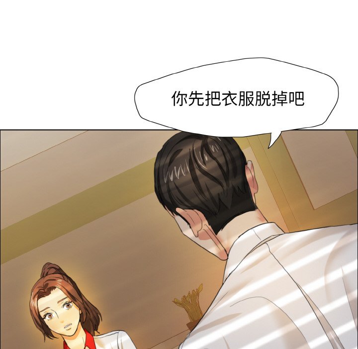 第9话 - 第20.jpg页