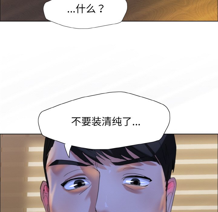 第9话 - 第22.jpg页