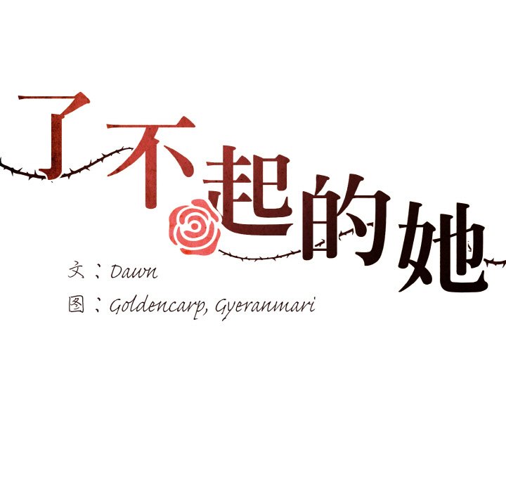 第9话 - 第25.jpg页