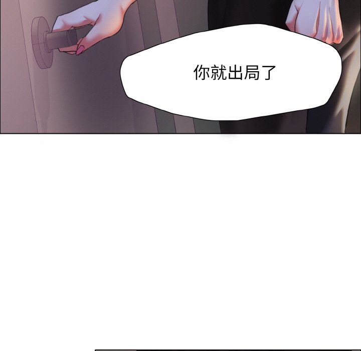 第9话 - 第29.jpg页