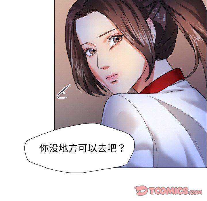 第9话 - 第30.jpg页