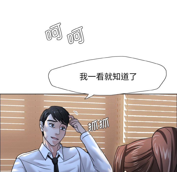 第9话 - 第31.jpg页
