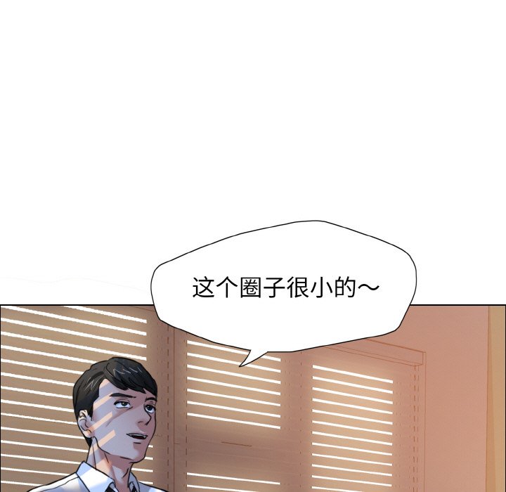 第9话 - 第33.jpg页