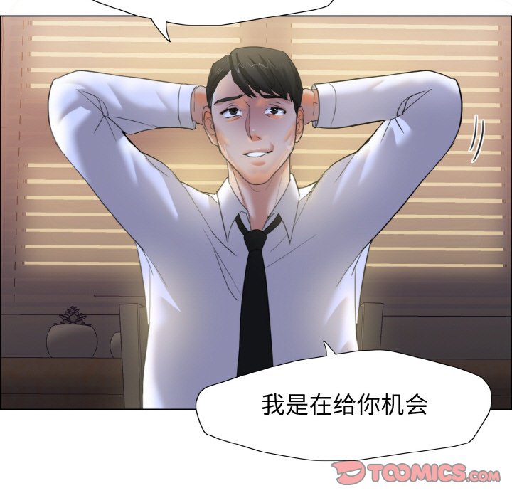 第9话 - 第39.jpg页