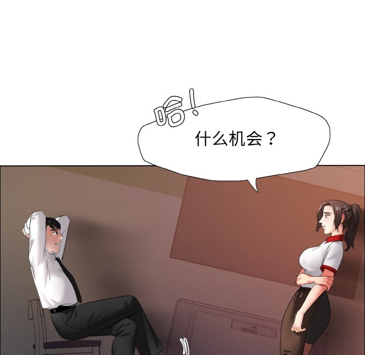 第9话 - 第40.jpg页