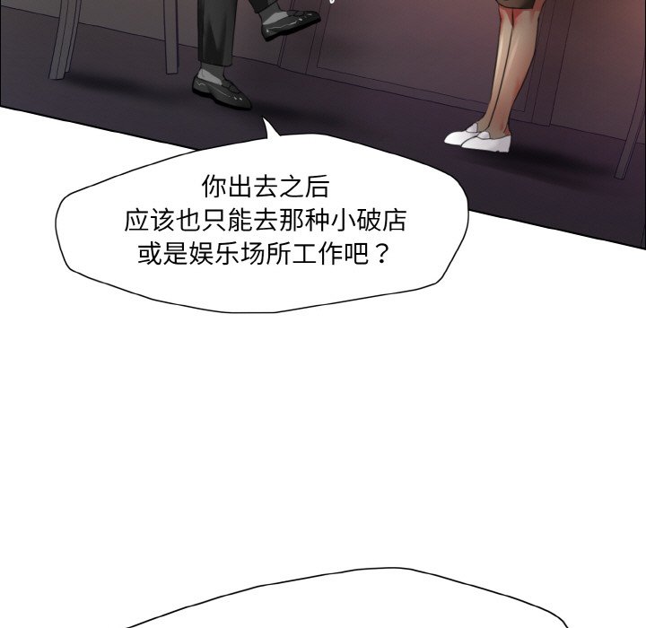 第9话 - 第41.jpg页