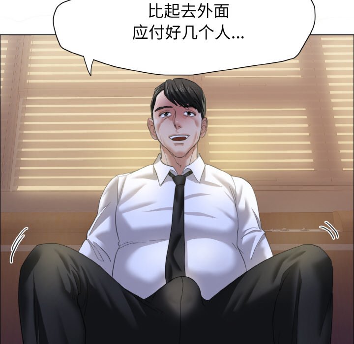 第9话 - 第42.jpg页
