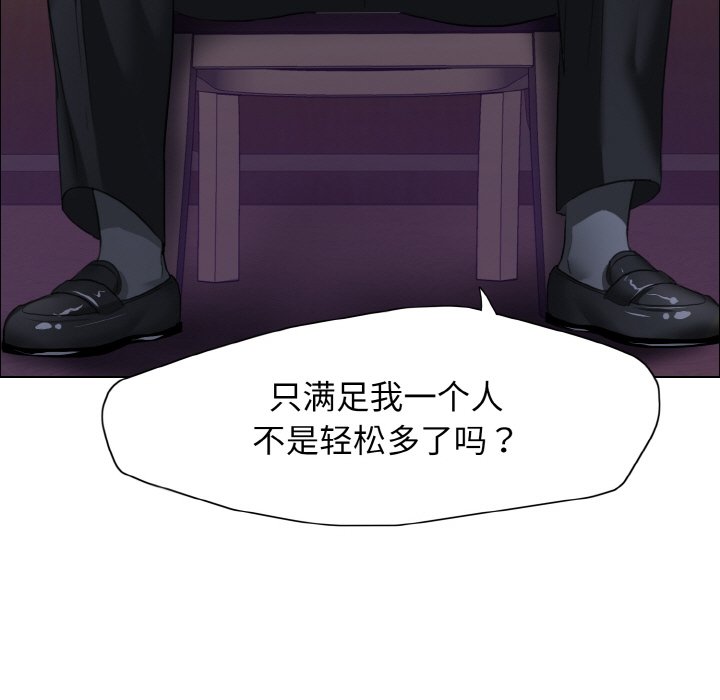 第9话 - 第43.jpg页