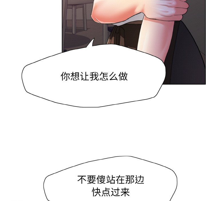 第9话 - 第47.jpg页