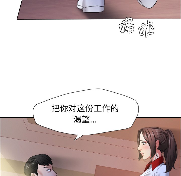 第9话 - 第50.jpg页