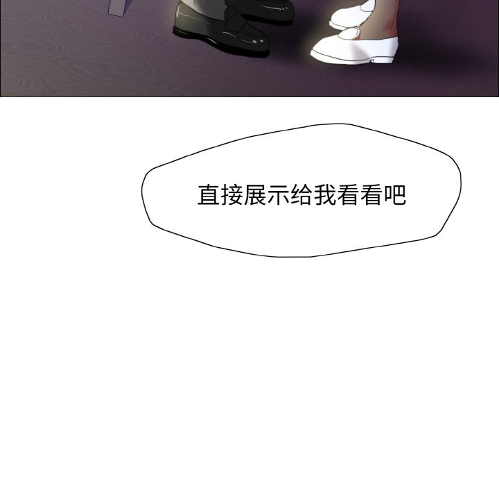 第9话 - 第52.jpg页