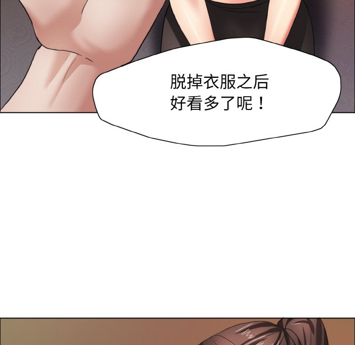 第9话 - 第56.jpg页