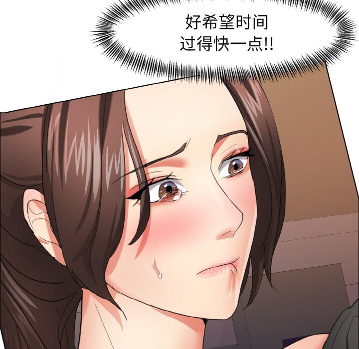 第9话 - 第63.jpg页