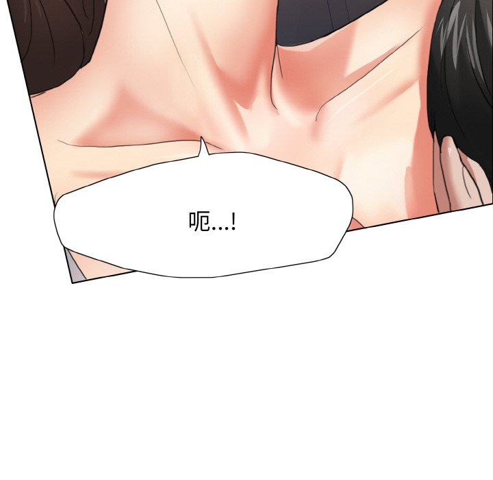 第9话 - 第64.jpg页