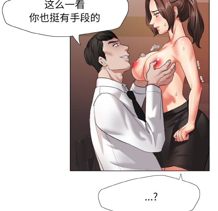 第9话 - 第68.jpg页
