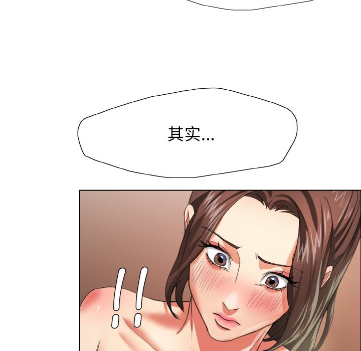 第9话 - 第69.jpg页