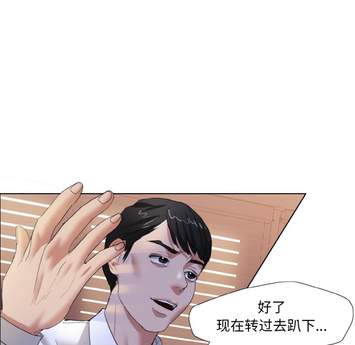 第9话 - 第73.jpg页